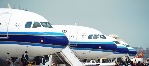 航空运输介绍